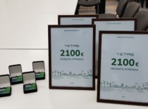 Tetas stipendijos 2025